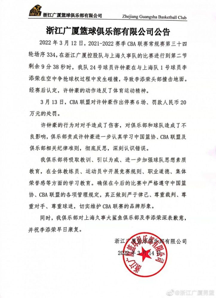 瓜迪奥拉在接下来的时间里会专注于他的球队，他的合同目前还有18个月。